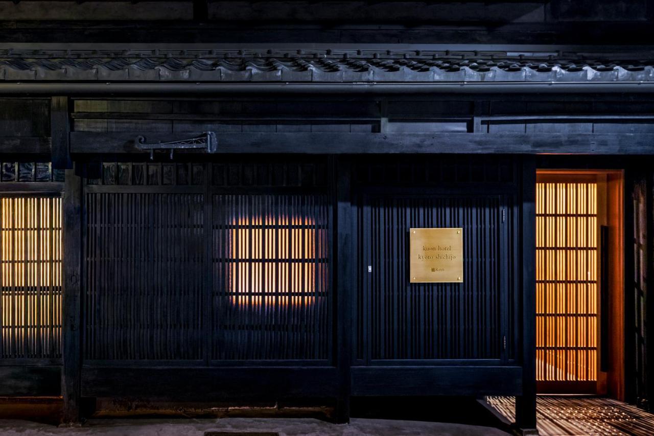 Rinn Machiya Kuon Kyoto Extérieur photo