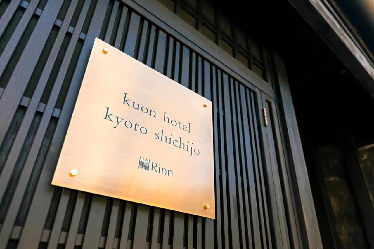 Rinn Machiya Kuon Kyoto Extérieur photo
